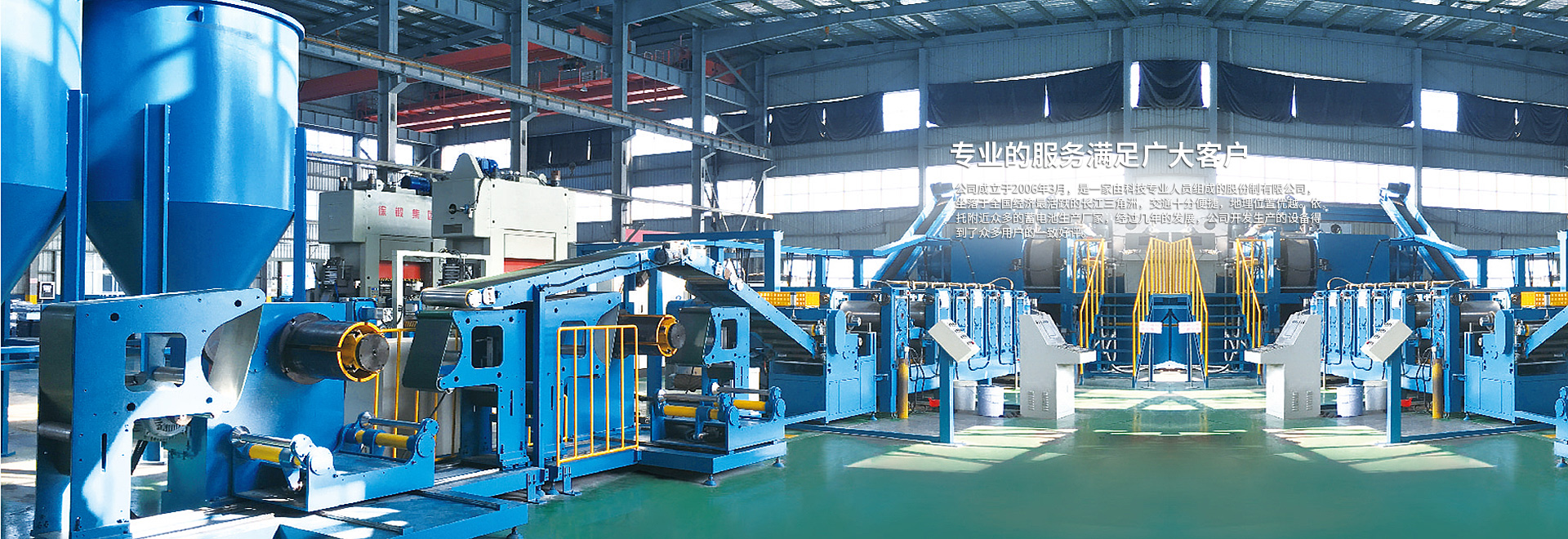 專(zhuān)業(yè)生產(chǎn)儲(chǔ)罐（貯罐）