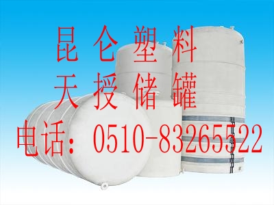 聚乙烯儲罐可盛放的化學(xué)物品