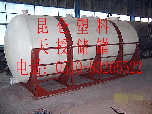 16立方聚乙烯（PE）臥式儲罐