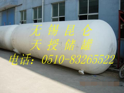 25立方聚乙烯（PE）臥式儲罐