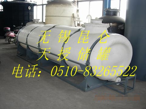 6立方聚乙烯（PE）運(yùn)輸罐