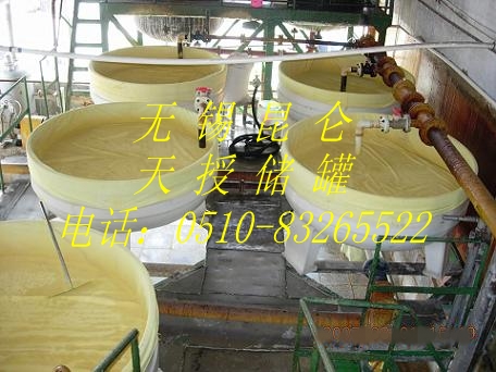 磷酸真空過(guò)濾器生產(chǎn)現(xiàn)場(chǎng)