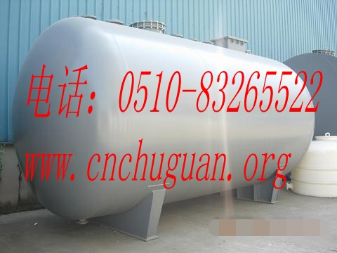 28立方鋼襯塑（PE）鹽酸儲罐（臥式）