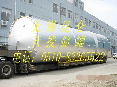 50立方鋼襯塑（PE）鹽酸儲罐（立式）