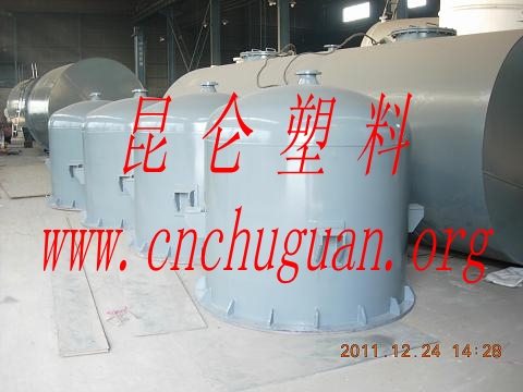 1立方鋼襯塑（PE）反應(yīng)罐（掛耳式）