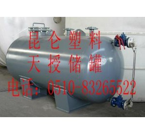 鋼襯塑儲(chǔ)罐
