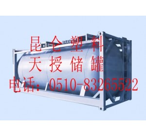 不銹鋼儲(chǔ)罐