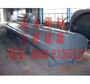 儲(chǔ)罐銷(xiāo)售