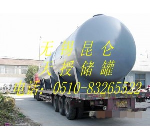 化工助劑儲(chǔ)罐