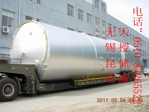 碳鋼儲罐（立式）