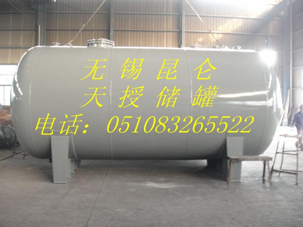 25立方鋼襯塑（PE）儲(chǔ)罐（臥式）