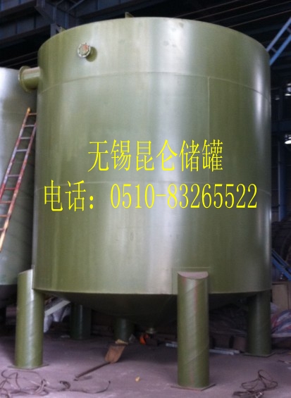 50立方鋼襯塑沉淀槽
