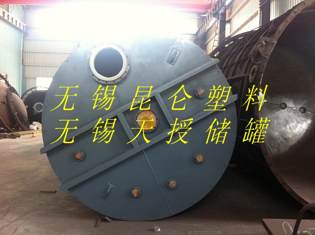 5立方鋼襯塑攪拌罐