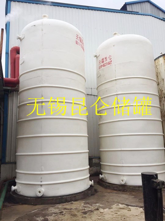 40立方鹽酸儲罐